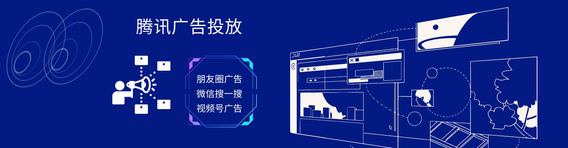 安龙百度优化推广