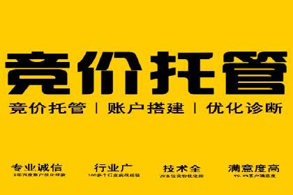 百度关键词推广价格详解：从入门到精通的实战经验