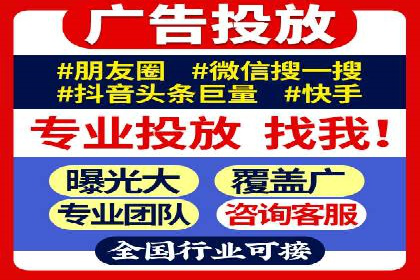 信息流开户攻略：小白也能快速上手